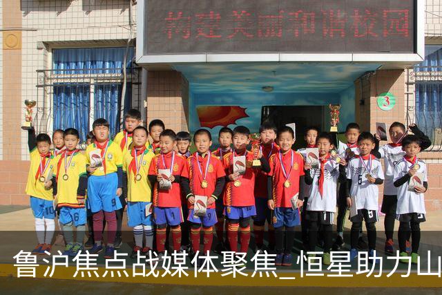 鲁沪焦点战媒体聚焦 恒星助力山东银丰冲刺季后赛